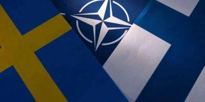 НАТО подтвердило завершение переговоров о вступлении Финляндии и Швеции