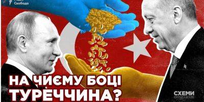 Турция принимает российские корабли с украденным украинским зерном — СХЕМЫ