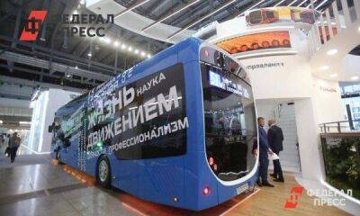 Группа Синара представила новый электробус