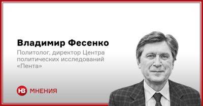 Вопросы, на которые должна найти ответ Украина