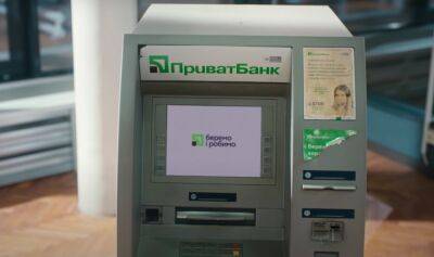 Проверяйте свои карты и Приват-24: ПриватБанк начал выплаты для ряда украинцев