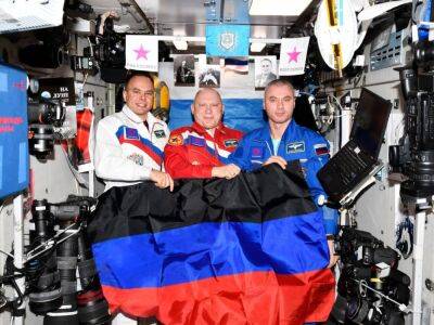 Россияне развернули флаги "ЛДНР" на МКС. Американский астронавт призвал НАСА отреагировать