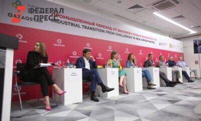 Гостей «Иннопрома» научили искать источники инноваций: «Дефицит идей в регионах – это фейк»