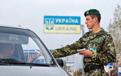 Генштаб дал разъяснение по выезду военнообязанных - korrespondent.net - Украина - Киев - Киевская обл.