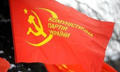 Суд заборонив діяльність КПУ та партії "Щаслива Україна"