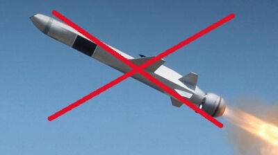 Воздушные силы сбили две ракеты "Калибр" в Николаевской области