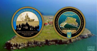 В США выпустили коллекционную монету, посвященную острову Змеиный (фото)