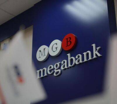 В Мегабанке получили решение суда, которое делает невозможной дальнейшую ликвидацию банка