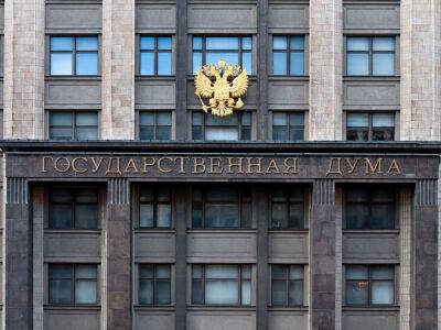 Госдума РФ в первом чтении поддержала законопроект, который принуждает бизнес к госзаказу в интересах армии
