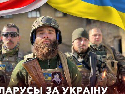 В боях за Лисичанск погиб командир белорусского батальона "Волат", еще двое военных попали в плен