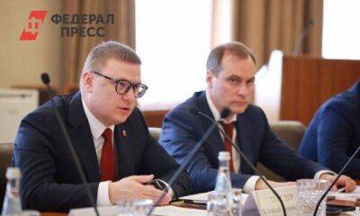 Алексей Текслер подытожил работу комиссии Госсовета за полгода