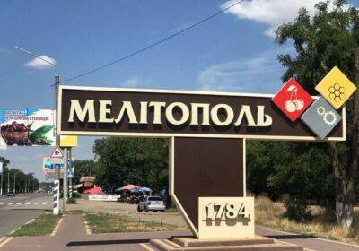 У Мелітополі російські окупанти зганьбилися на «день росії»