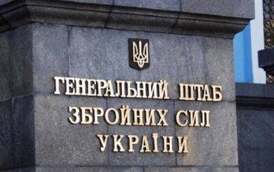 Генштаб тимчасово скасував заборону на переміщення військовозобов'язаних по Україні: документ буде доопрацьовано