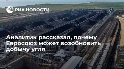 Аналитик "Финам" Калачев: в ЕС возможно возобновление добычи угля вместо российского