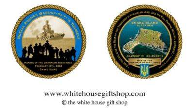 Белый дом выпустил коллекционную монету «остров Змеиный»