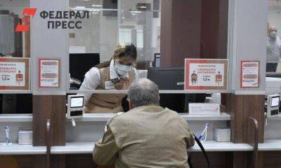 Глава Союза пенсионеров сообщил об увеличении выплат после объединения ПФР и ФСС
