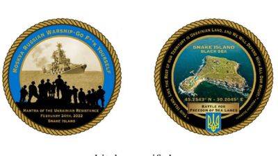 В США выпустили монету, посвященную защитникам острова Змеиный