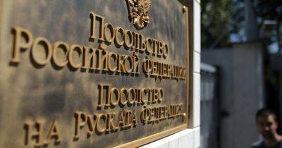 Дипломаты остались без зарплаты: счета посольства России в Болгарии заморозили