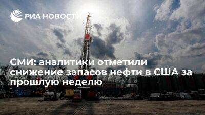 DailyFX: аналитики отметили снижение запасов нефти в США на более чем миллион баррелей