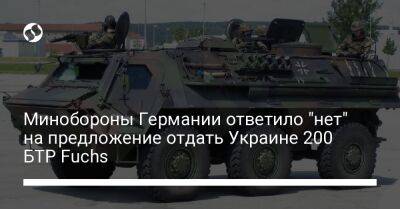 Минобороны Германии ответило "нет" на предложение отдать Украине 200 БТР Fuchs