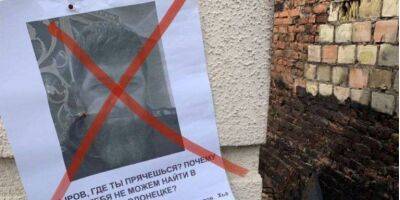 В захваченном Северодонецке партизаны расклеили листовки с обращением к Кадырову — Гайдай