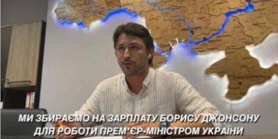 «Пусть едет к нам — назначим гетманом». Реакция украинцев на то, что Борис Джонсон подал в отставку