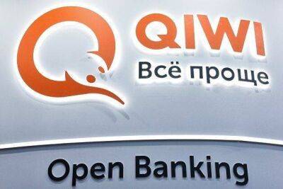 Основной владелкец Qiwi хочет выкупить акции платежного сервиса на 25 миллионов долларов
