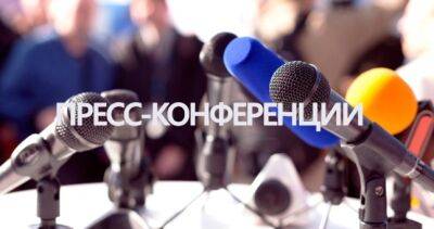 С 12 июля в министерствах и ведомствах Таджикистана начнутся пресс-конференции
