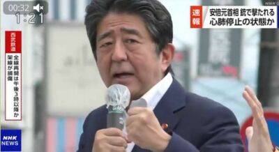 У Японії на колишнього прем'єр-міністра скоєно замах, він при смерті (ВІДЕО)