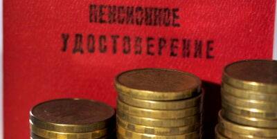 Финвласти обсуждают новые детали пенсионной реформы