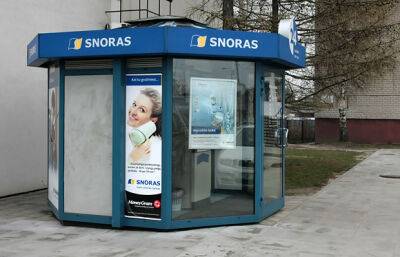 Полученных Snoras 105 млн евро не хватит и первому кредитору (СМИ)