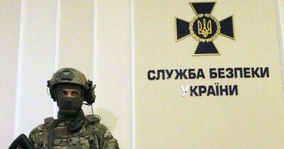 Спецслужбы арестовали украинские активы "Газпрома", "Роснефти" и "Росатома" — СБУ