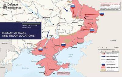 Разведка Британии опубликовала актуальную карту боевых действий в Украине