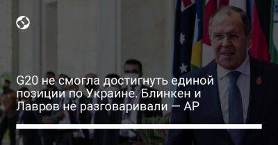 Сергей Лавров - Синдзо Абэ - Энтони Блинкен - G20 не смогла достигнуть единой позиции по Украине. Блинкен и Лавров не разговаривали — AP - liga.net - Россия - Китай - США - Украина - Япония - Индонезия
