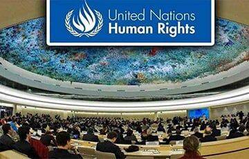 В ООН принята очередная резолюция по ситуации с правами человека в Беларуси