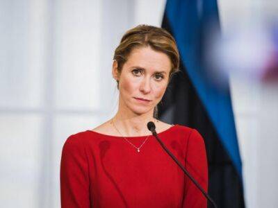 Кая Каллас уходит с должности премьер-министра Эстонии