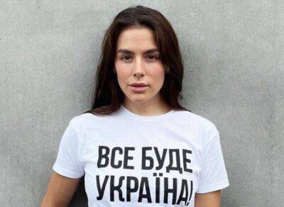 "Я загадываю одно желание": Онуфрийчук из "Танців з зірками" с флагом в руках растрогала украинцев