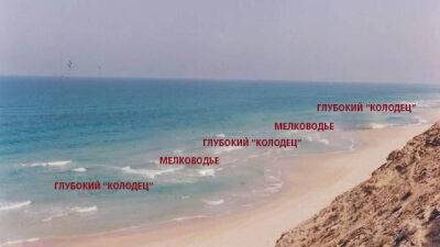 Главная опасность на море в Израиле - отбойное течение. Как определить и выплыть