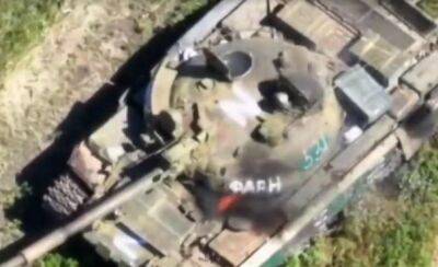 Квадрокоптер ВСУ уничтожил российский танк | Новости и события Украины и мира, о политике, здоровье, спорте и интересных людях