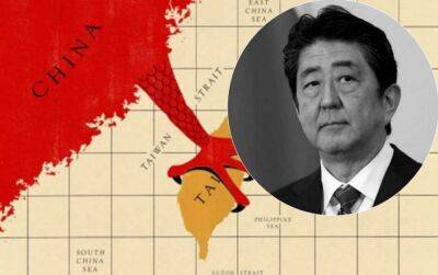 Політологи оцінили наслідки вбивства японського екс-прем'єра Сіндзо Абе - lenta.ua - Китай - Украина - КНДР - місто Токіо - Росія - Тайвань - Японія