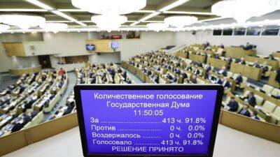 69% принятых в этом году законов написало правительство России