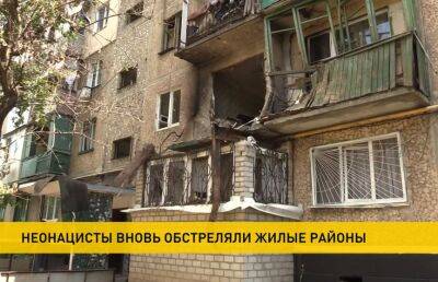 Несколько населенных пунктов на Донбассе попали под обстрел