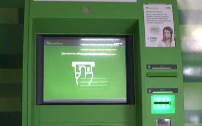 Банковские терминалы и "Приват24" работать не будут: в ПриватБанке предупредили клиентов о временной остановке сервисов