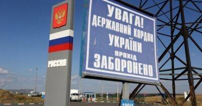 В Госпогранслужбе сказали, сколько россиян попросили украинскую визу