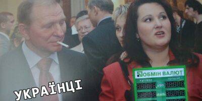 «Стоимость сбросил в директ». Мемы и шутки украинцев о запрете Нацбанка демонстрировать курс валюты на табло обменников