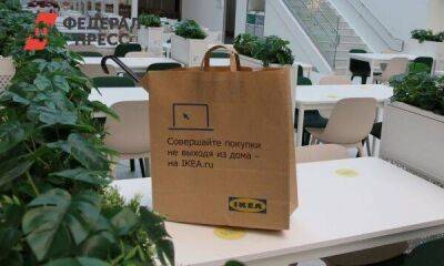 Екатеринбуржцы устроили ажиотаж из-за продуктов от IKEA: «Оголодали»