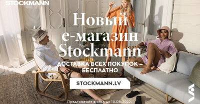 Calvin Klein - Tommy Hilfiger - Шопинг по-новому: онлайн-магазин Stockmann для ценителей качества и удобства - rus.delfi.lv - Латвия