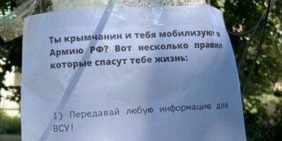 В Крыму фиксируют перемещение российской техники, оккупанты перебрасывают войска — представительство президента