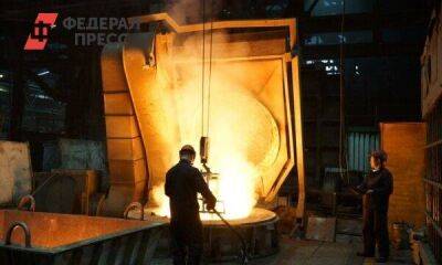 Депутат о развитии металлургии в России: «Могут пилотировать новые правила»