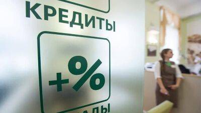 Павел Сигал - Банки направлены на усиление тенденции беззалогового кредитования - smartmoney.one - Россия